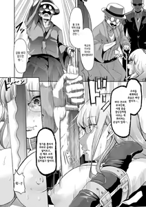 Page 182 of Mesu Kyoushi, Ochiru 암컷 교사, 타락하다 - preview thumbnail