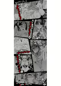 Page 4 of Mesu Kyoushi, Ochiru 암컷 교사, 타락하다 - preview thumbnail