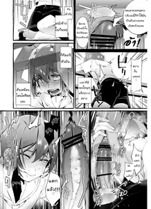 Page 13 of Otouto Ana To Tsunagaru Anal Hole - preview thumbnail