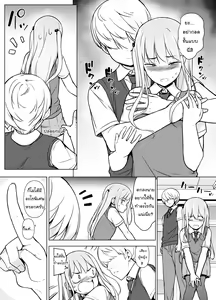 Page 15 of Gouman Seitokaichou ga Josou o Shitara - preview thumbnail