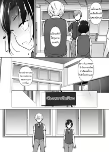 Page 9 of Gouman Seitokaichou ga Josou o Shitara - preview thumbnail