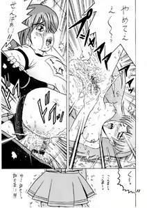 Page 11 of SHIO! Vol. 7 - preview thumbnail