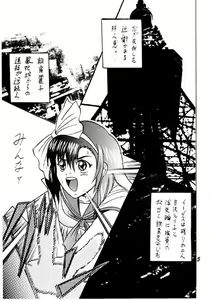 Page 5 of SHIO! Vol. 7 - preview thumbnail