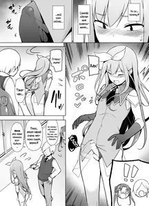 Page 11 of Cosplay Josou de HHH! - preview thumbnail