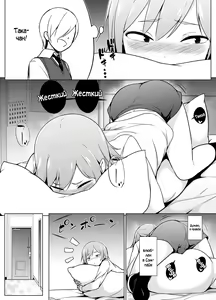 Page 18 of Cosplay Josou de HHH! - preview thumbnail