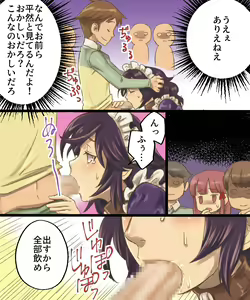 Page 12 of TS Mesu Dorei Ore ga Omae ni Makeru Nante Arienee - preview thumbnail