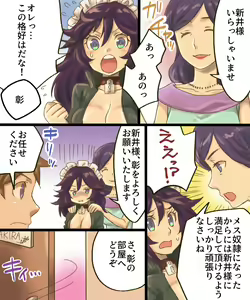 Page 16 of TS Mesu Dorei Ore ga Omae ni Makeru Nante Arienee - preview thumbnail