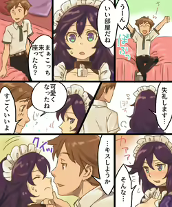 Page 18 of TS Mesu Dorei Ore ga Omae ni Makeru Nante Arienee - preview thumbnail