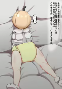 Page 24 of Oshioki! Kousoku Kyousei Program - preview thumbnail