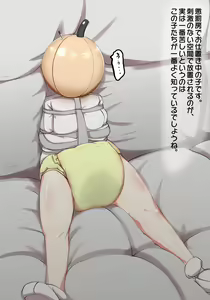 Page 25 of Oshioki! Kousoku Kyousei Program - preview thumbnail