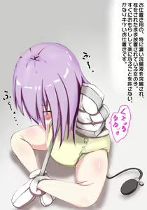 Page 26 of Oshioki! Kousoku Kyousei Program - preview thumbnail