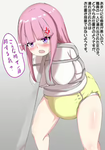Page 32 of Oshioki! Kousoku Kyousei Program - preview thumbnail