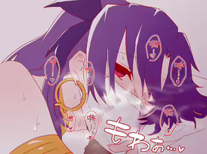 Page 2 of Ishtar Mask Chinkagi - preview thumbnail