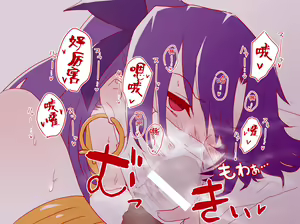 Page 4 of Ishtar Mask Chinkagi - preview thumbnail