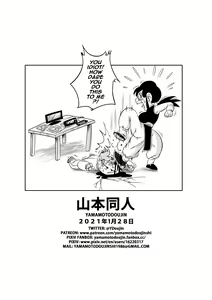 Page 18 of "An Ancient Tradition" - Young Wife Is Harassed! - preview thumbnail