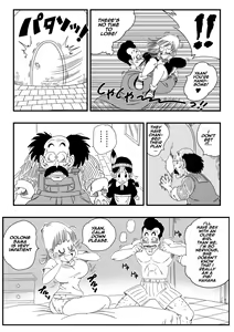 Page 4 of Oolong Cheats on Bulma (decensored) - preview thumbnail