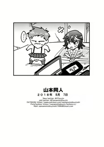 Page 18 of Kill La Girl (uncensored) - preview thumbnail