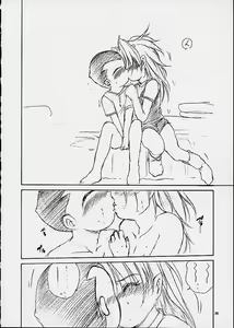 Page 24 of Dendoh Biyori - preview thumbnail
