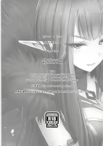 Page 20 of Jotei to Shinjitsu no Ai - preview thumbnail