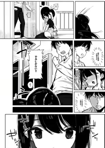 Page 10 of Tonikaku Sex Shitai - preview thumbnail