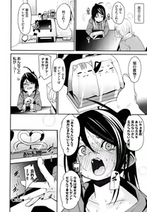 Page 121 of Binkan flavor - preview thumbnail