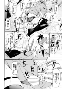 Page 19 of Binkan flavor - preview thumbnail