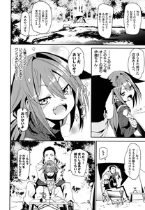 Page 75 of Binkan flavor - preview thumbnail