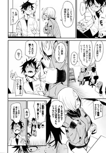 Page 9 of Binkan flavor - preview thumbnail