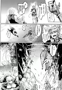 Page 107 of Hypno App x Time Stop Fantasia - preview thumbnail