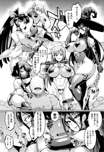 Page 108 of Hypno App x Time Stop Fantasia - preview thumbnail