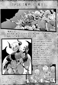 Page 124 of Hypno App x Time Stop Fantasia - preview thumbnail