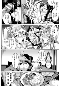 Page 127 of Hypno App x Time Stop Fantasia - preview thumbnail