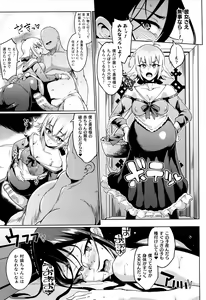 Page 138 of Hypno App x Time Stop Fantasia - preview thumbnail
