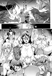 Page 140 of Hypno App x Time Stop Fantasia - preview thumbnail