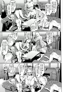 Page 142 of Hypno App x Time Stop Fantasia - preview thumbnail