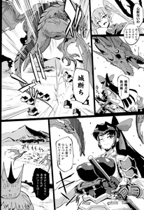 Page 153 of Hypno App x Time Stop Fantasia - preview thumbnail