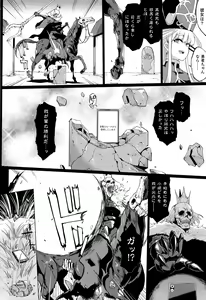 Page 157 of Hypno App x Time Stop Fantasia - preview thumbnail