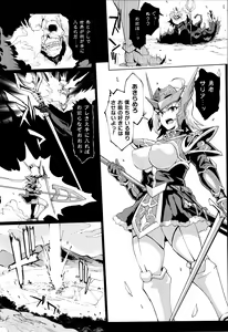 Page 158 of Hypno App x Time Stop Fantasia - preview thumbnail