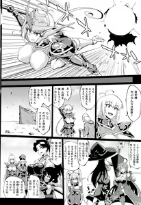 Page 159 of Hypno App x Time Stop Fantasia - preview thumbnail
