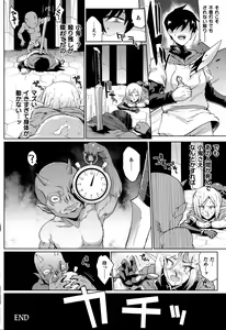 Page 51 of Hypno App x Time Stop Fantasia - preview thumbnail