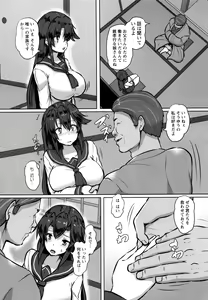 Page 9 of Kariire Kansai - preview thumbnail