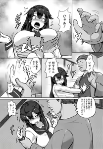 Page 10 of Kariire Kansai - preview thumbnail