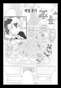 Page 31 of Kedamono Friends Surprise - preview thumbnail