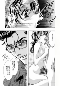 Page 24 of Ayanami Club Ni - preview thumbnail
