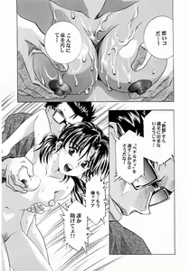 Page 30 of Ayanami Club Ni - preview thumbnail