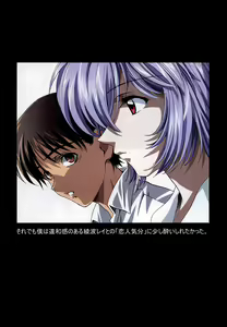 Page 41 of Ayanami Club Ni - preview thumbnail