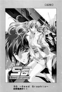 Page 67 of Ayanami Club Ni - preview thumbnail
