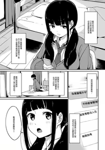 Page 2 of in the first person - preview thumbnail