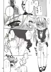 Page 19 of Shin Hakone Yumotoiki - preview thumbnail