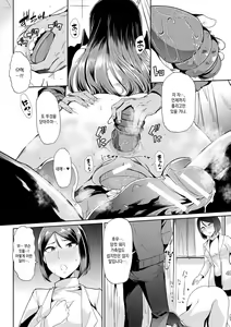 Page 86 of Mesu Kyoushi, Ochiru | 암컷 교사, 타락하다 - preview thumbnail